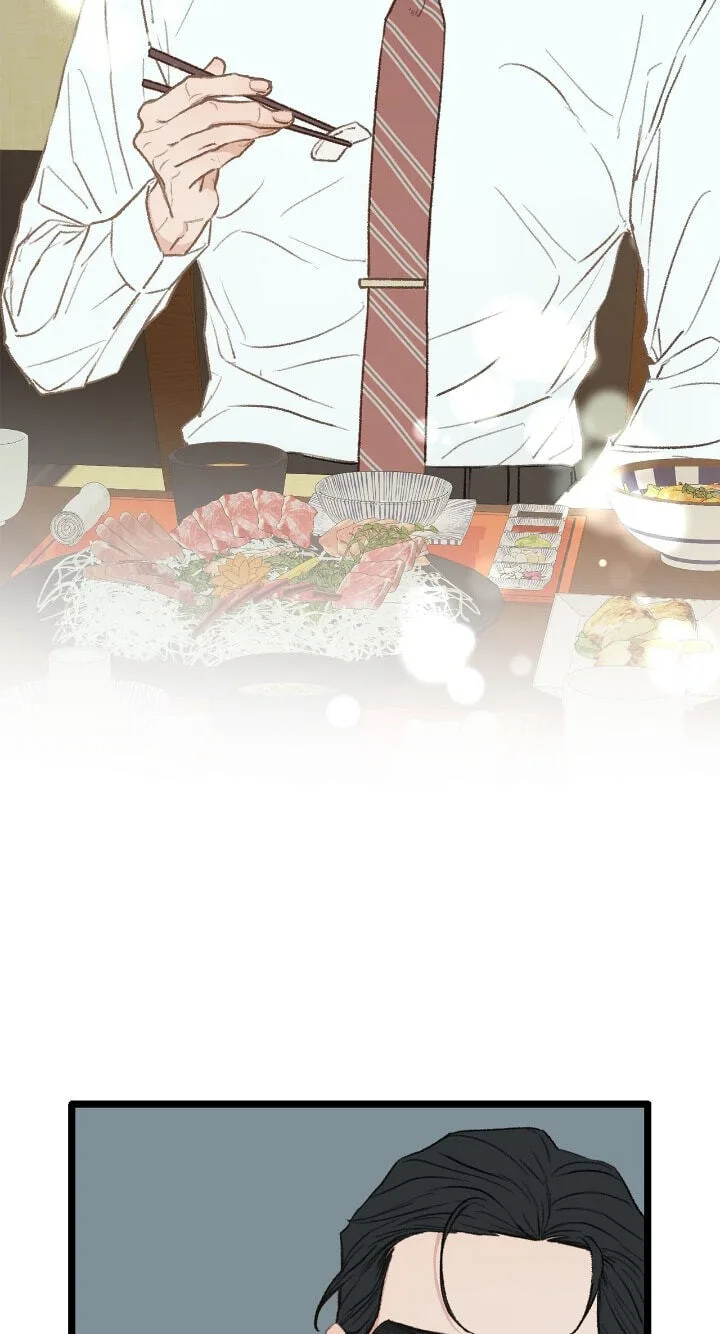 Beta Off Not Dating Chapter 36 page 74