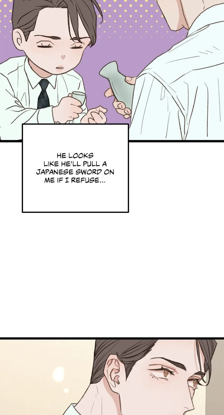 Beta Off Not Dating Chapter 36 page 76