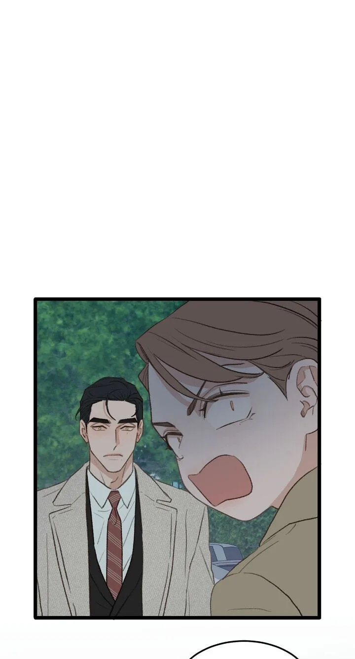 Beta Off Not Dating Chapter 38 page 11