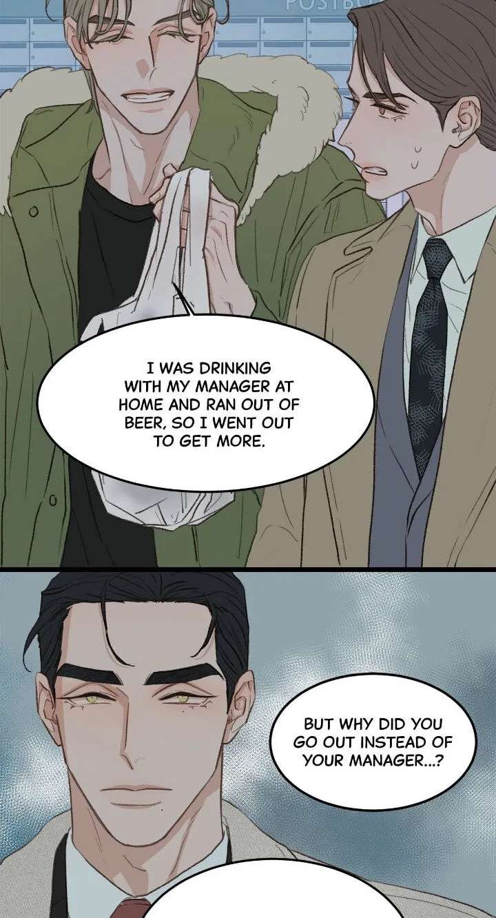 Beta Off Not Dating Chapter 38 page 16