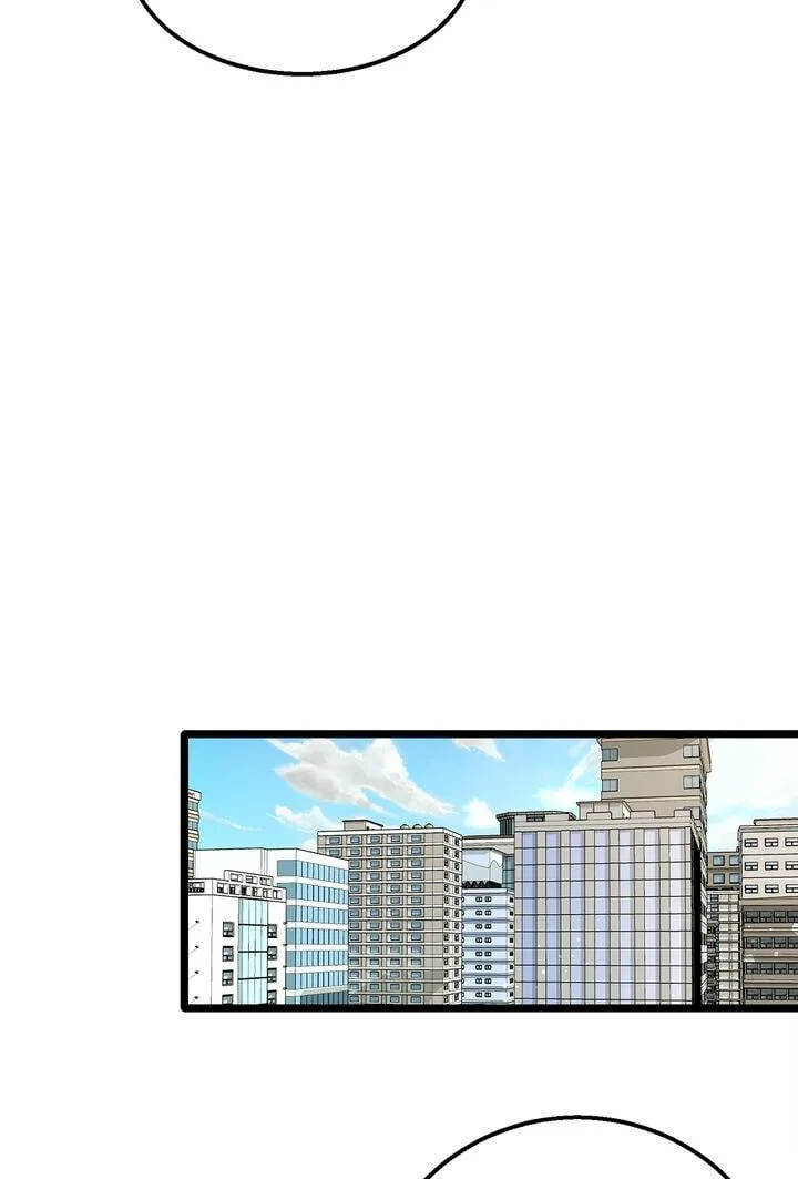 Beta Off Not Dating Chapter 4 page 25