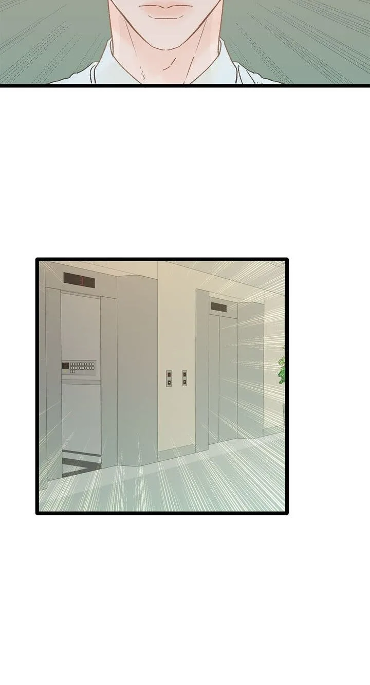Beta Off Not Dating Chapter 4 page 51