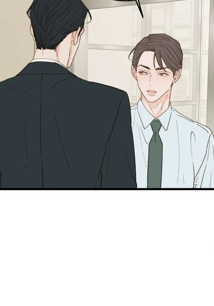 Beta Off Not Dating Chapter 8 page 23