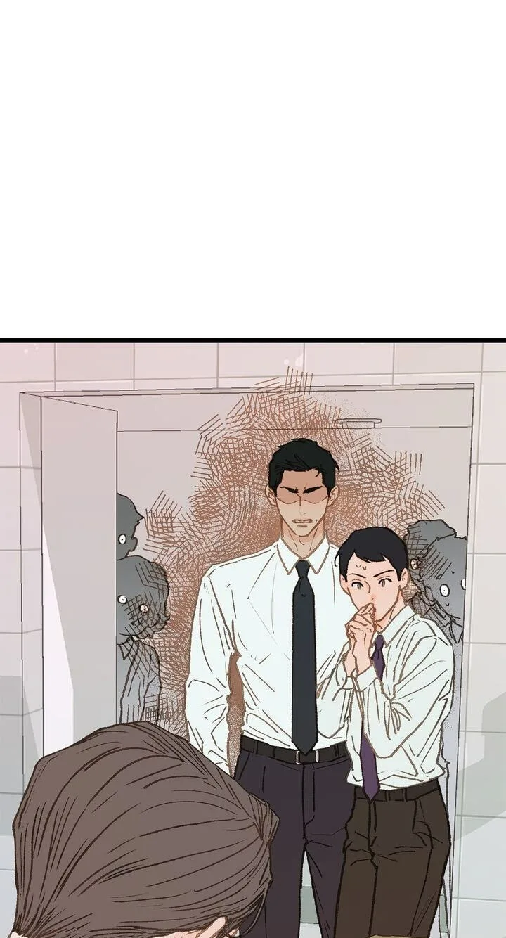 Beta Off Not Dating Chapter 9 page 19