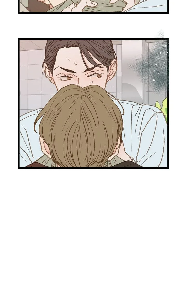 Beta Off Not Dating Chapter 9 page 18