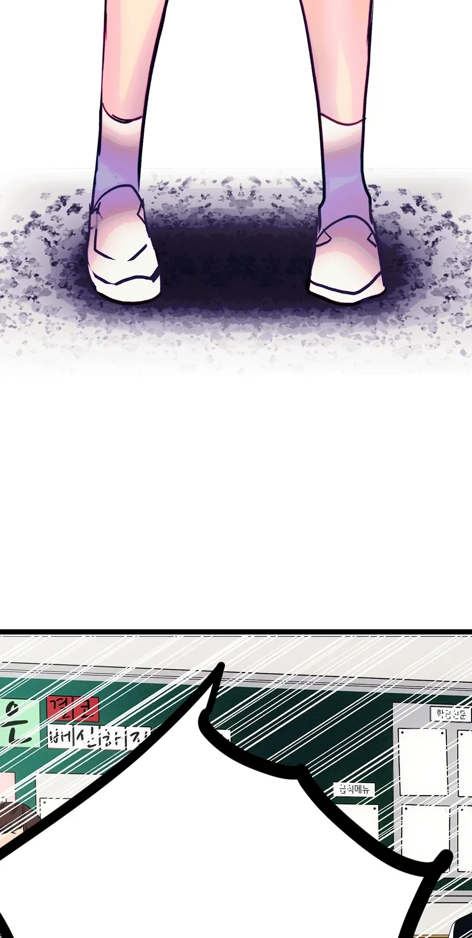 Betelgeuse Chapter 47 page 110