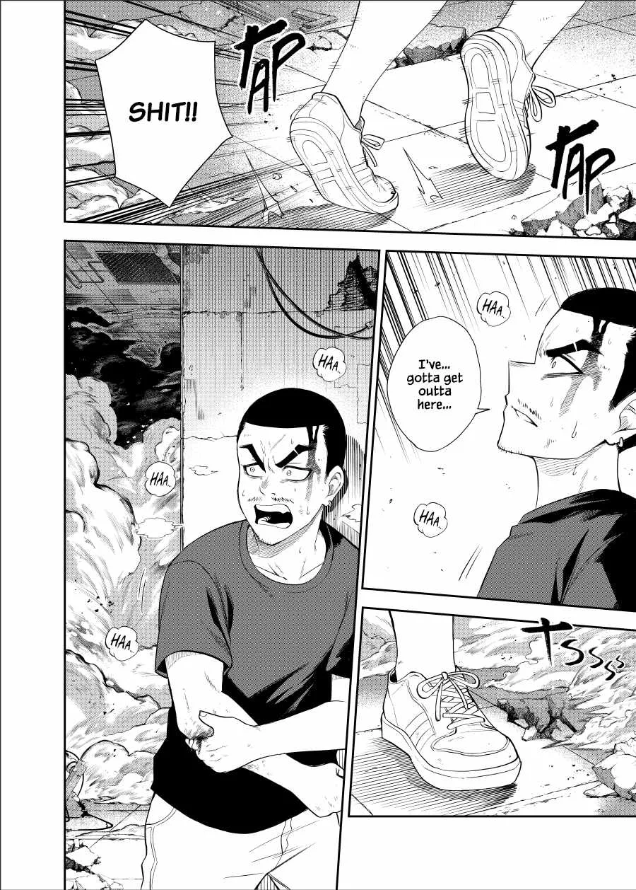 Bet♧ger Chapter 3 page 1