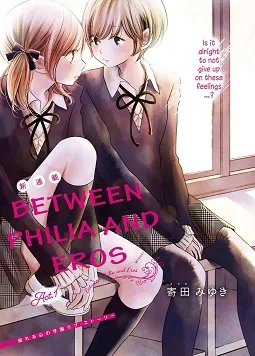 Between Philia and Eros cover