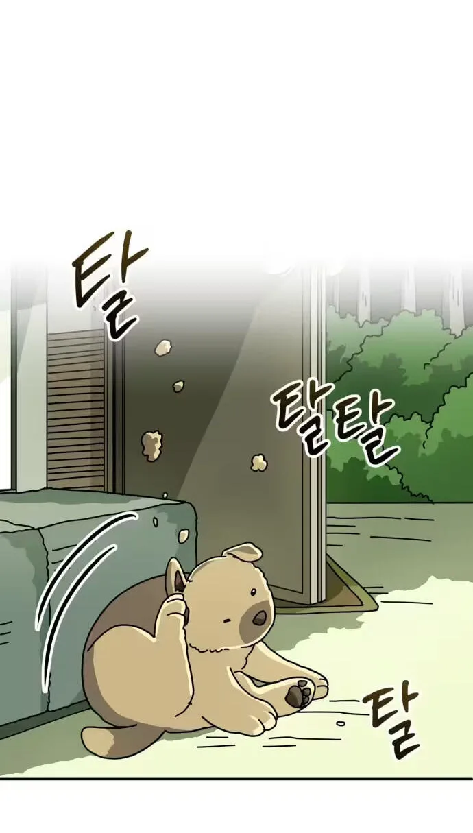 Between the Bushes Chapter 10 page 43