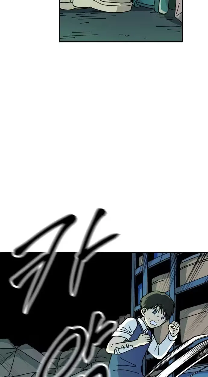 Between the Bushes Chapter 10 page 51