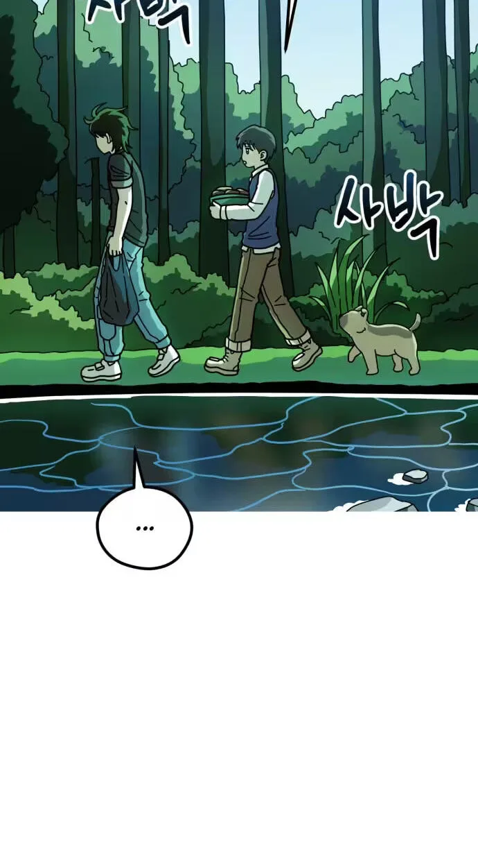 Between the Bushes Chapter 11 page 60