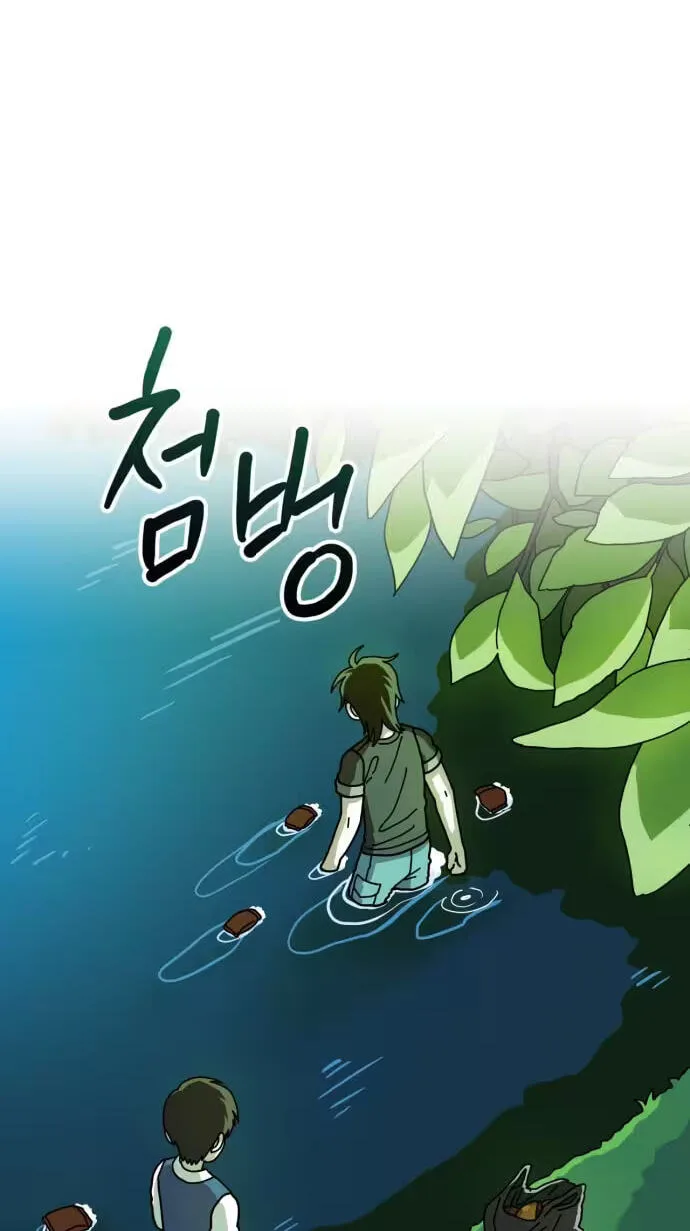 Between the Bushes Chapter 11 page 72