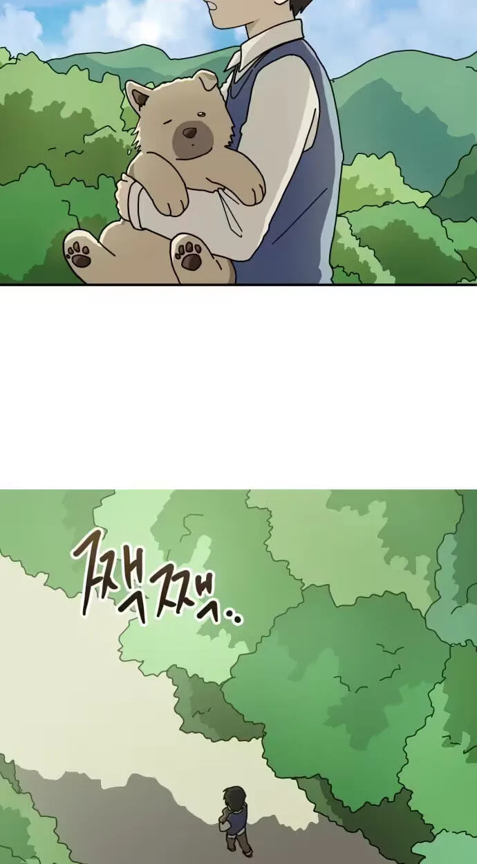 Between the Bushes Chapter 11 page 89
