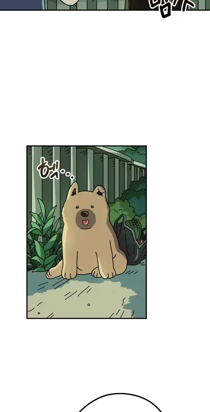 Between the Bushes Chapter 13 page 5