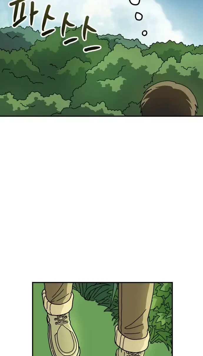 Between the Bushes Chapter 13 page 72