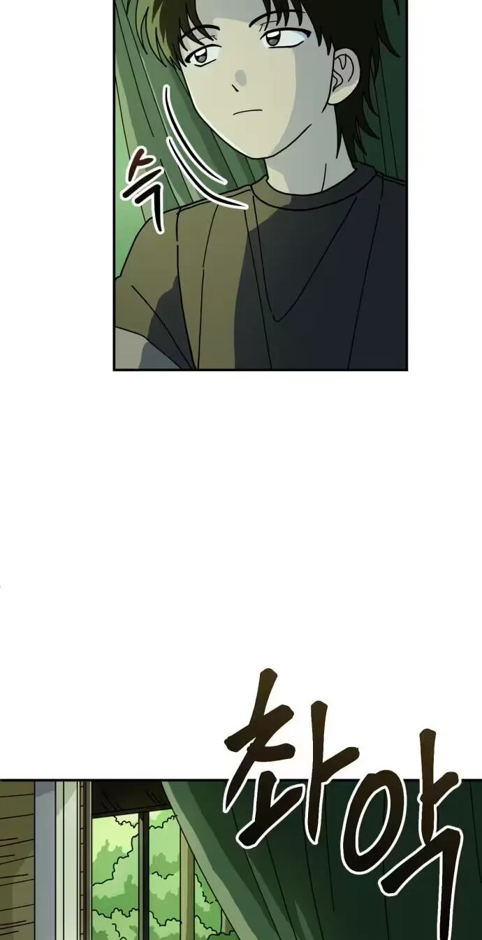 Between the Bushes Chapter 14 page 6