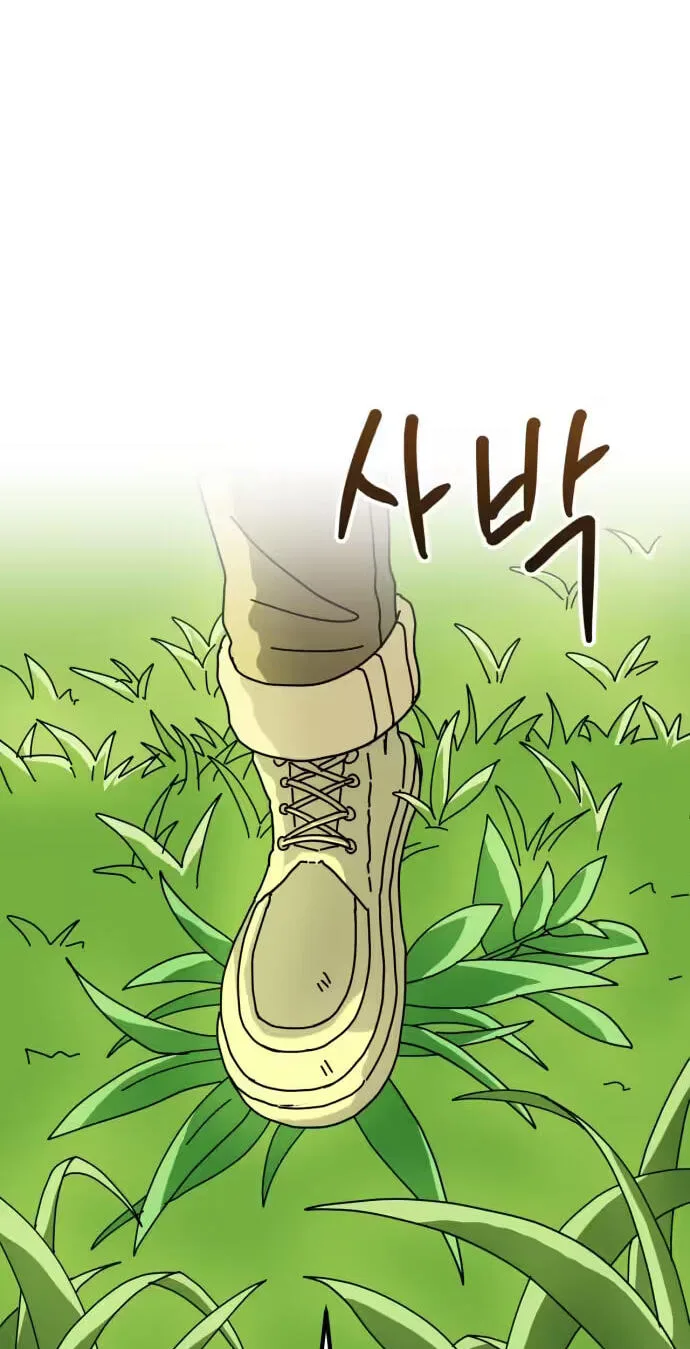 Between the Bushes Chapter 14 page 25