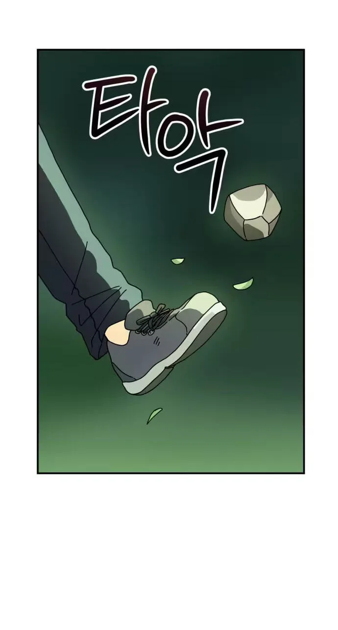 Between the Bushes Chapter 14 page 44