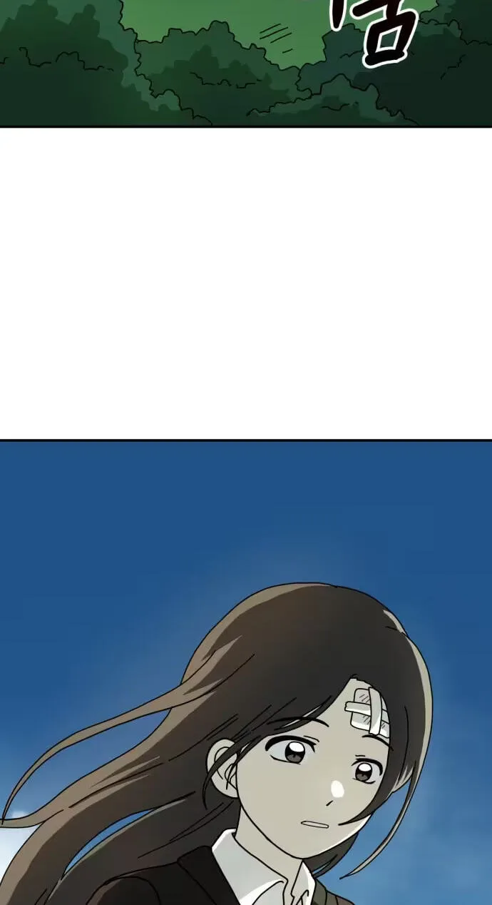 Between the Bushes Chapter 14 page 77