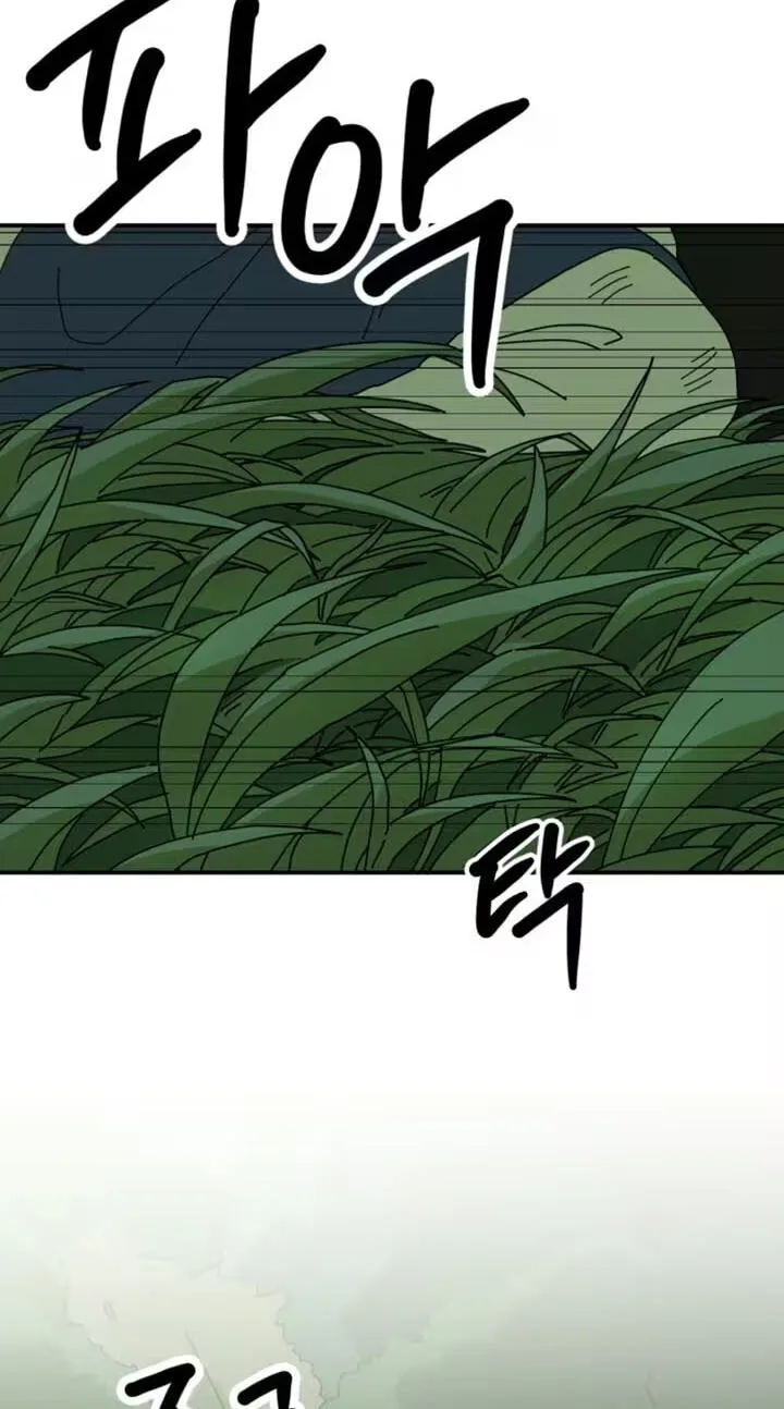 Between the Bushes Chapter 3 page 38
