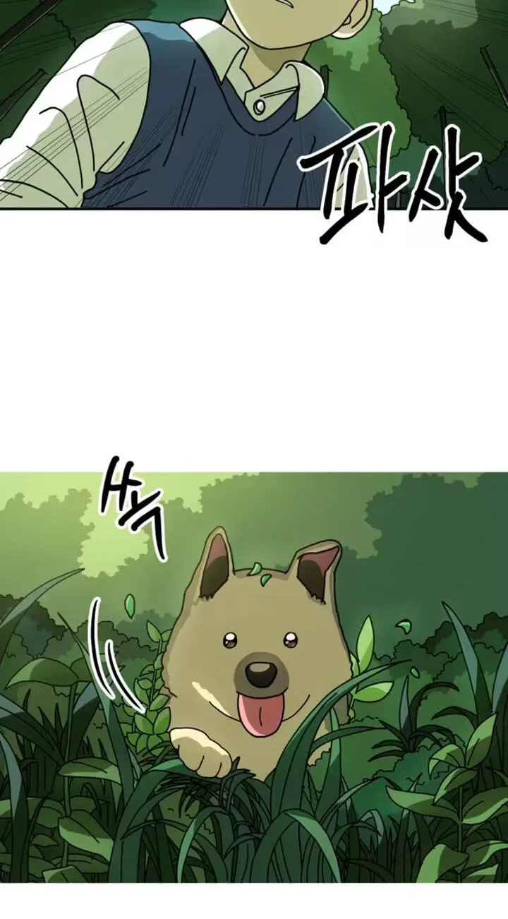 Between the Bushes Chapter 3 page 46
