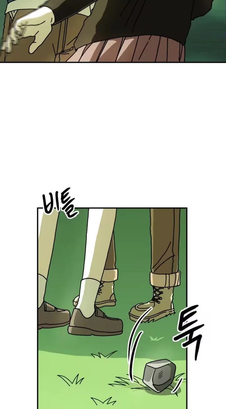 Between the Bushes Chapter 3 page 85