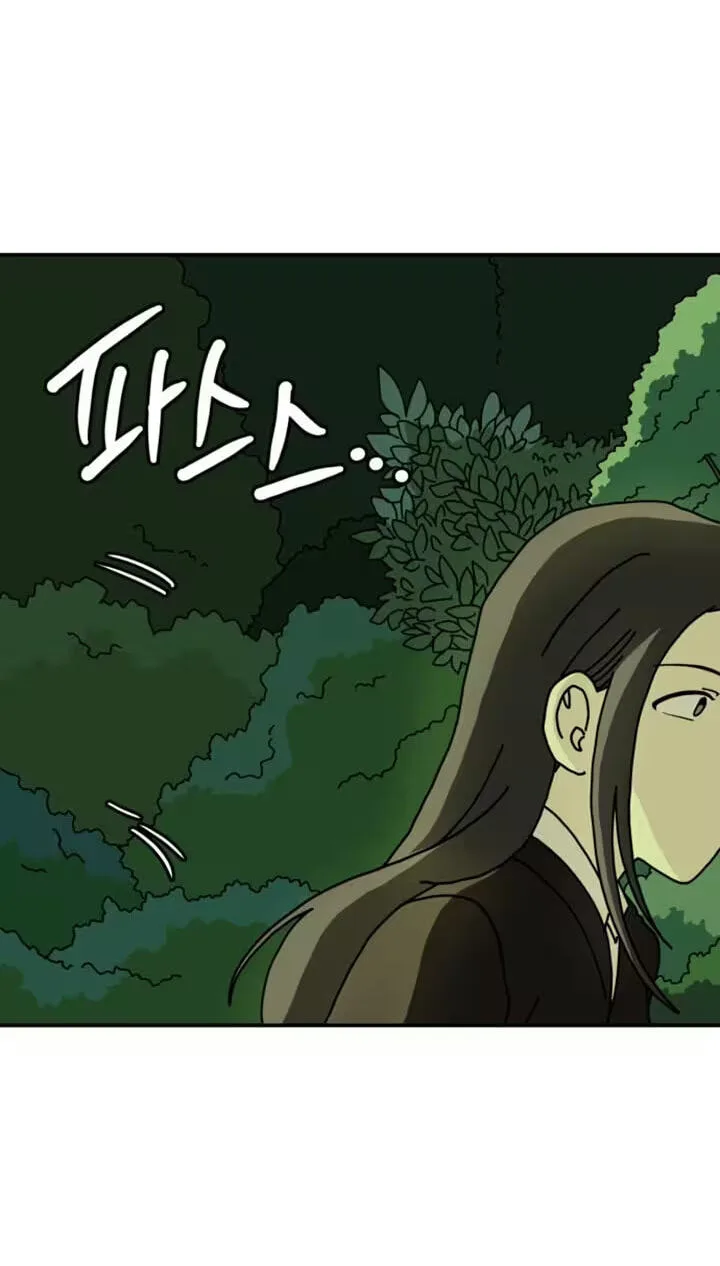 Between the Bushes Chapter 3 page 78