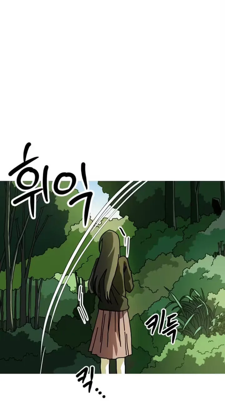 Between the Bushes Chapter 4 page 9
