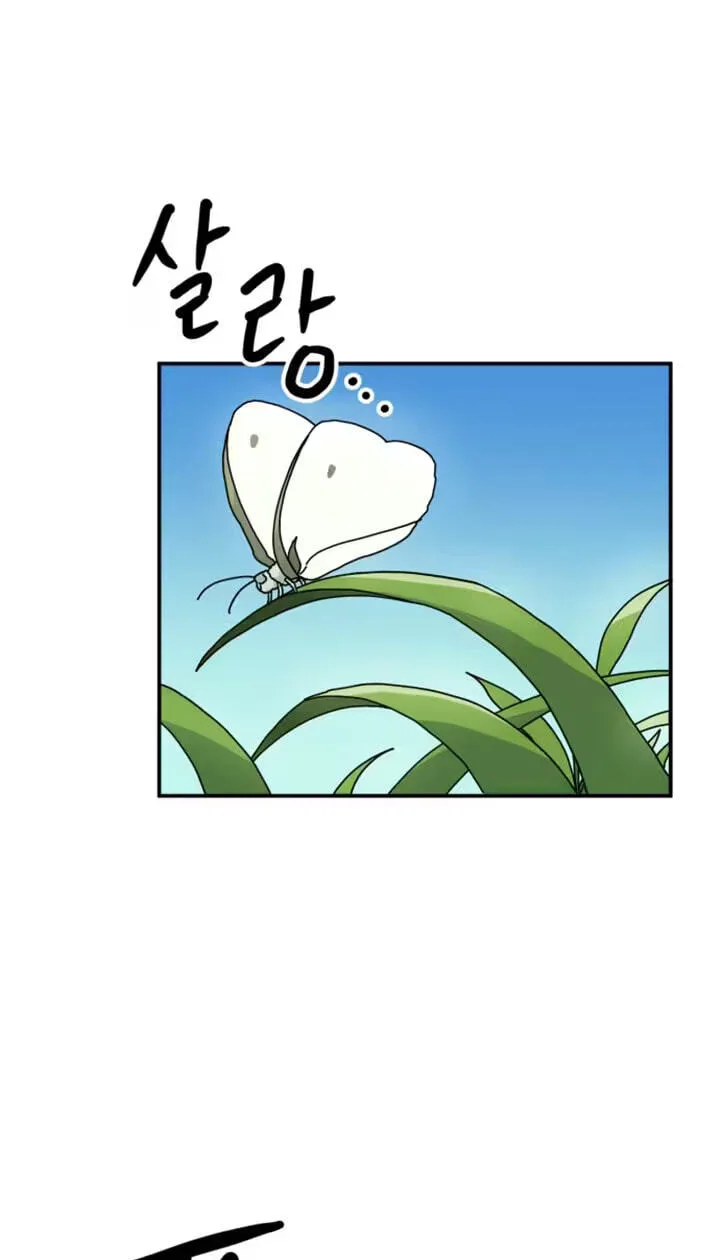 Between the Bushes Chapter 4 page 27