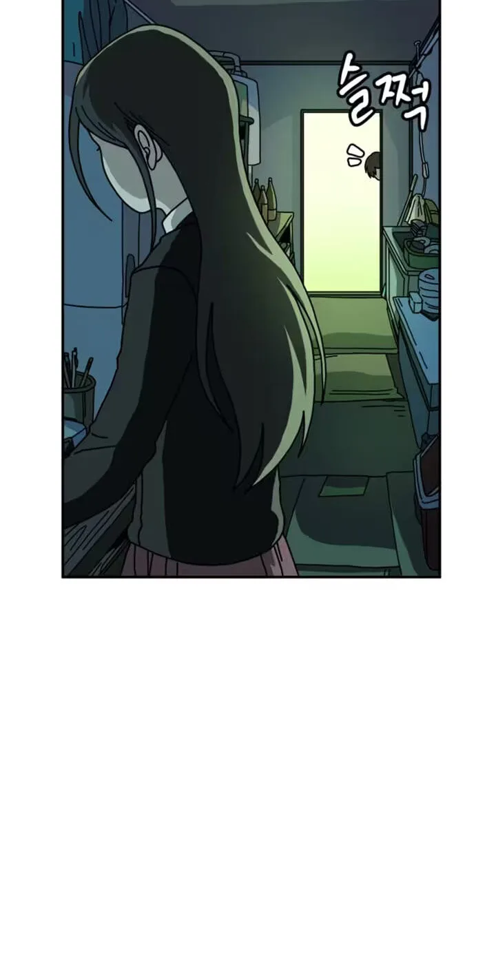 Between the Bushes Chapter 4 page 47