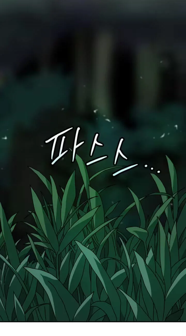 Between the Bushes Chapter 5 page 46