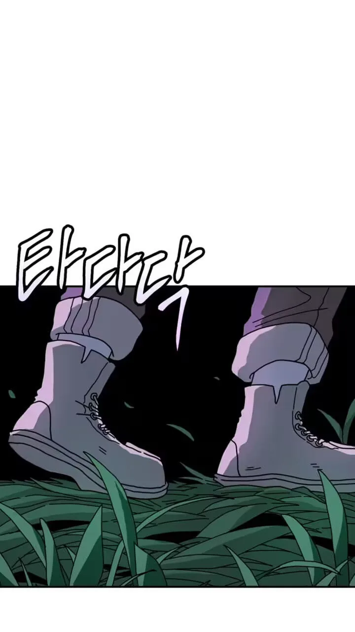 Between the Bushes Chapter 5 page 47