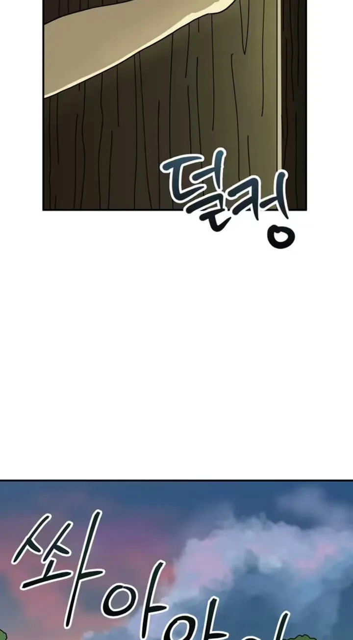Between the Bushes Chapter 5 page 83