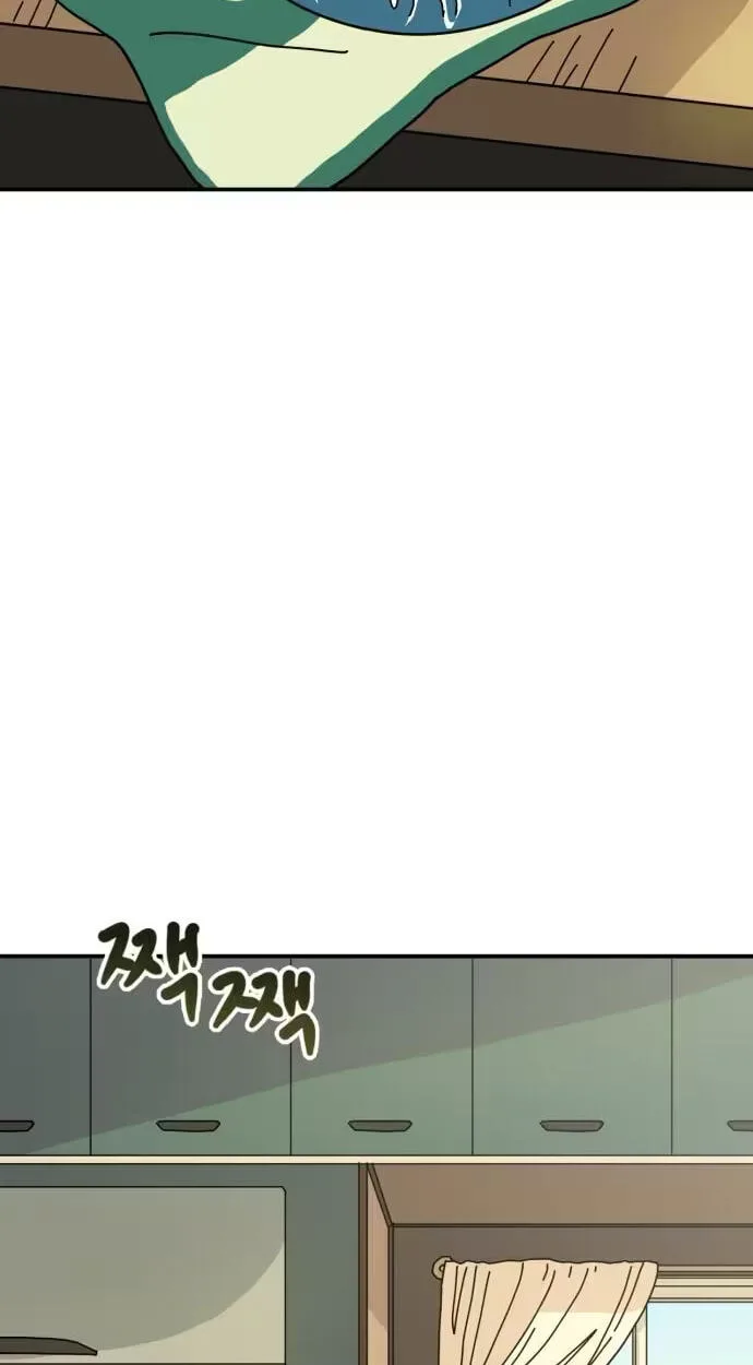 Between the Bushes Chapter 6 page 3