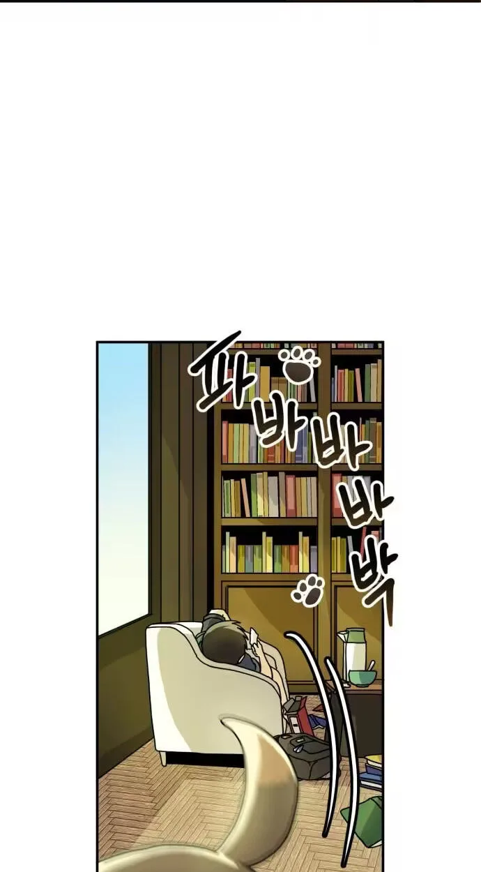 Between the Bushes Chapter 6 page 11