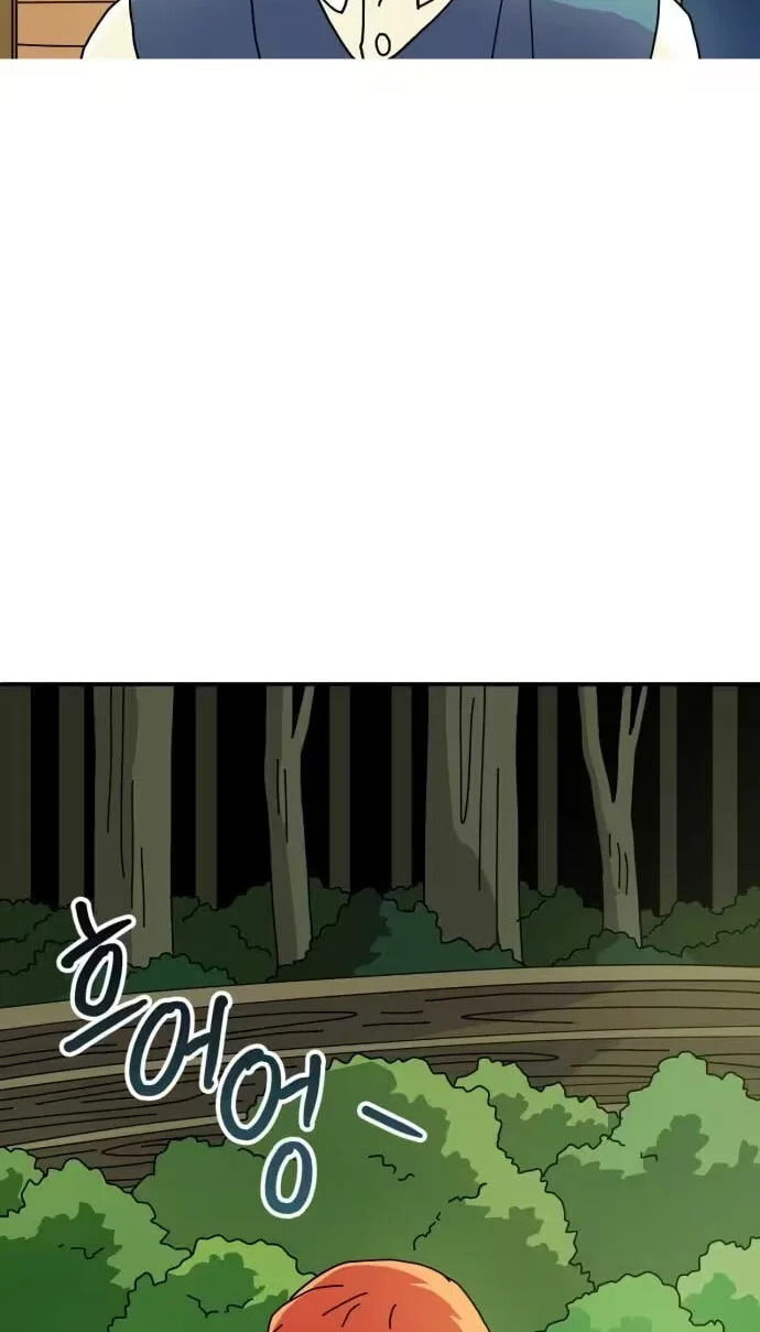 Between the Bushes Chapter 6 page 43
