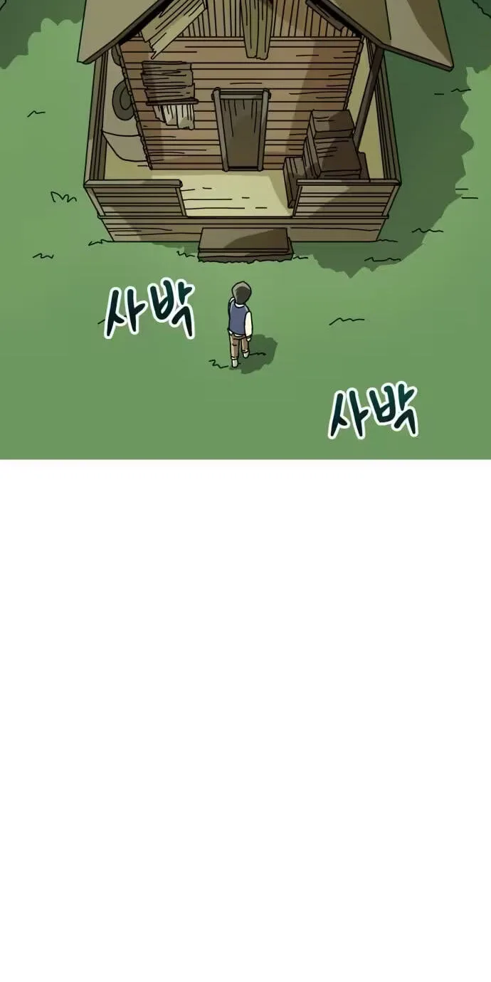 Between the Bushes Chapter 7 page 14