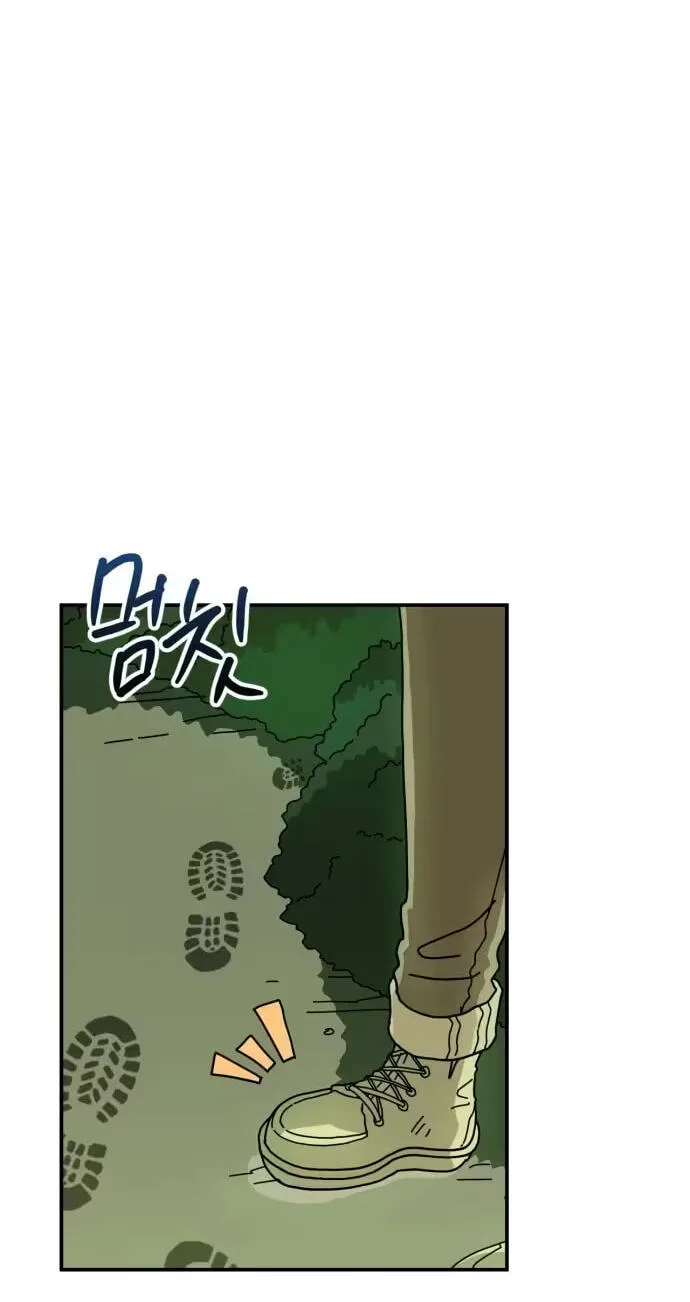 Between the Bushes Chapter 7 page 55