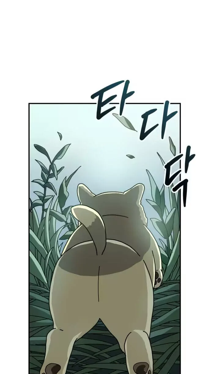 Between the Bushes Chapter 9 page 42