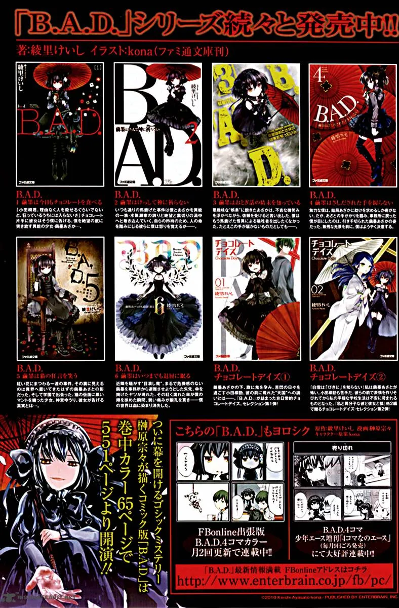Beyond Another Darkness Chapter 1 page 2
