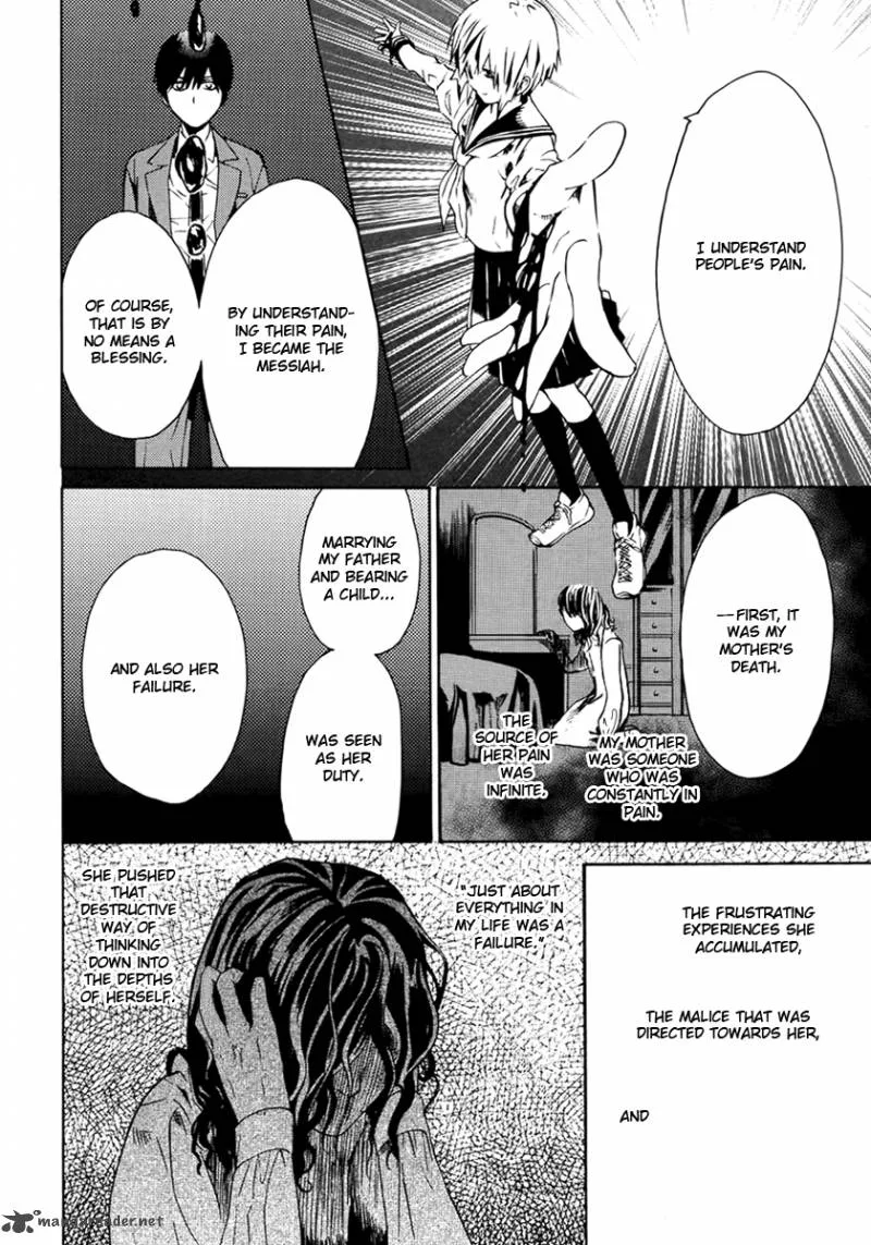 Beyond Another Darkness Chapter 2 page 8