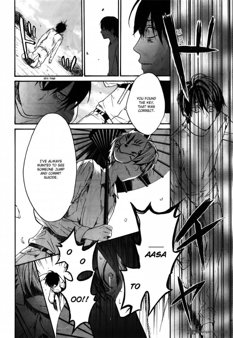 Beyond Another Darkness Chapter 6 page 34