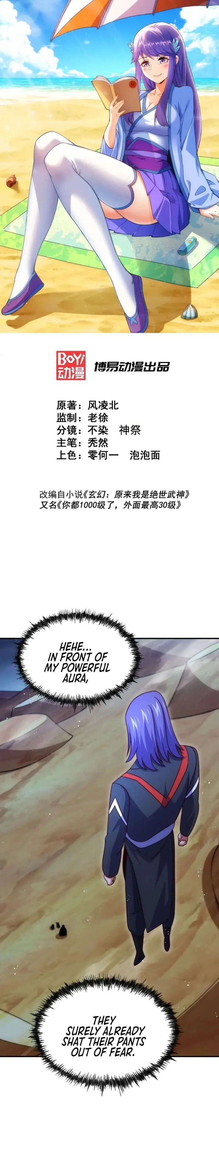 Beyond Myriad Peoples Chapter 255 page 1