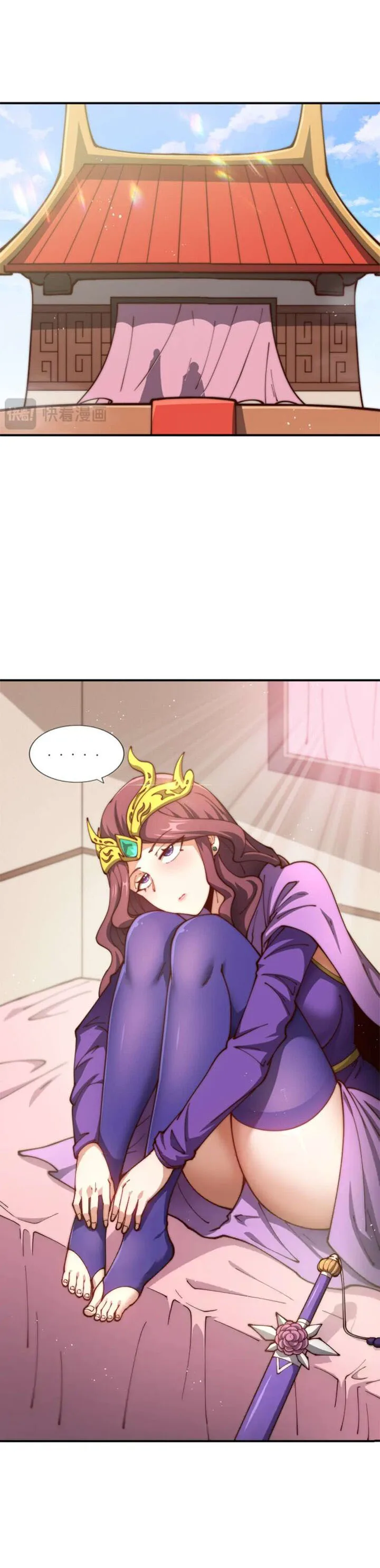 Beyond Myriad Peoples Chapter 274 page 4