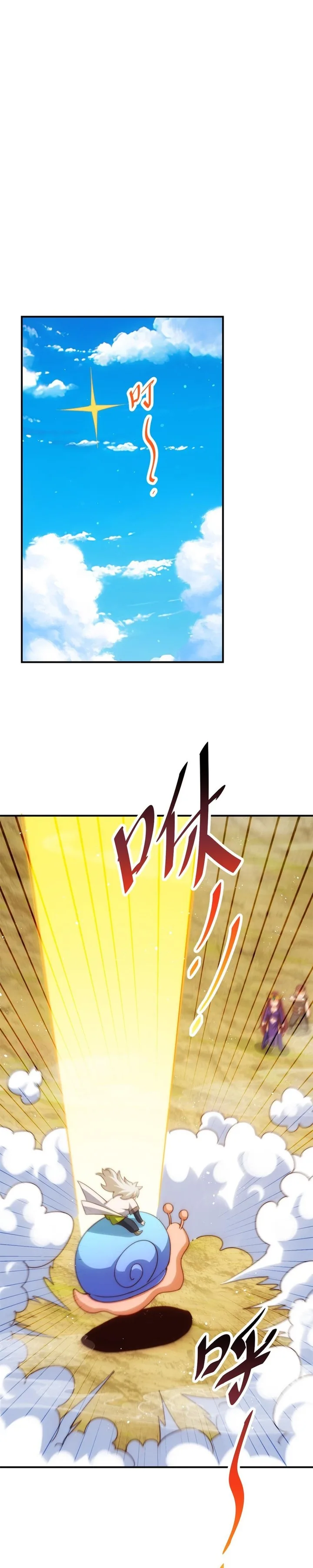 Beyond Myriad Peoples Chapter 284 page 14