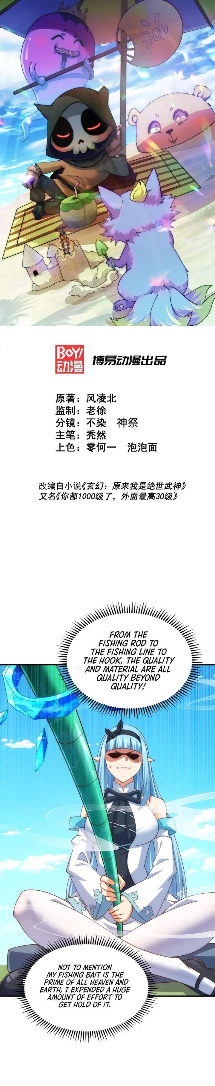 Beyond Myriad Peoples Chapter 286 page 1