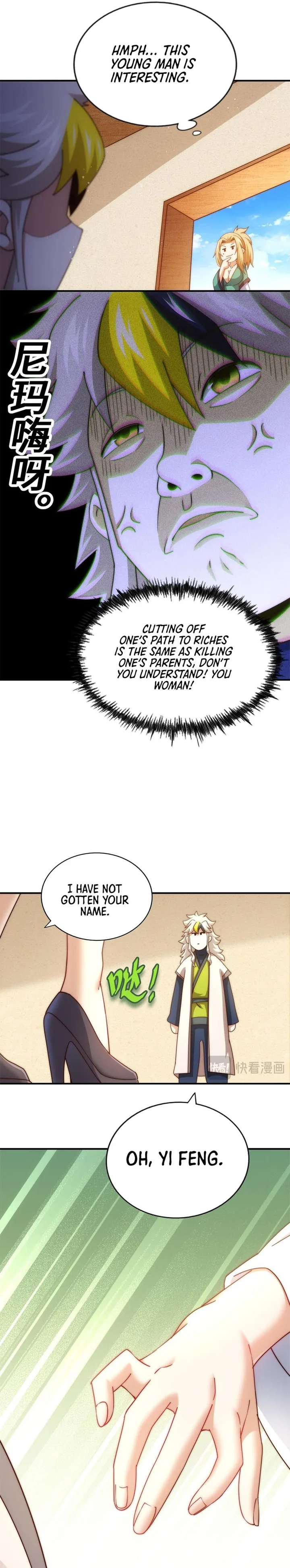 Beyond Myriad Peoples Chapter 289 page 12