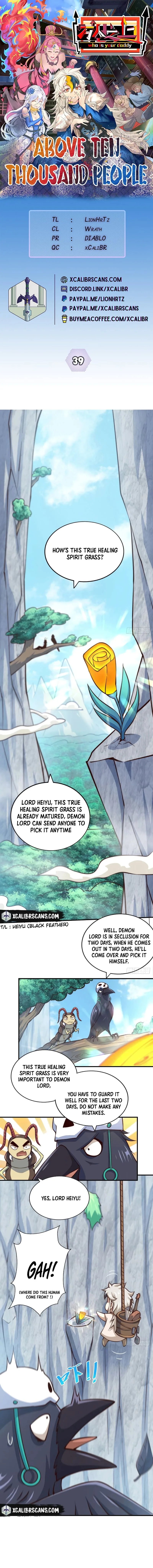 Beyond Myriad Peoples Chapter 39 page 1