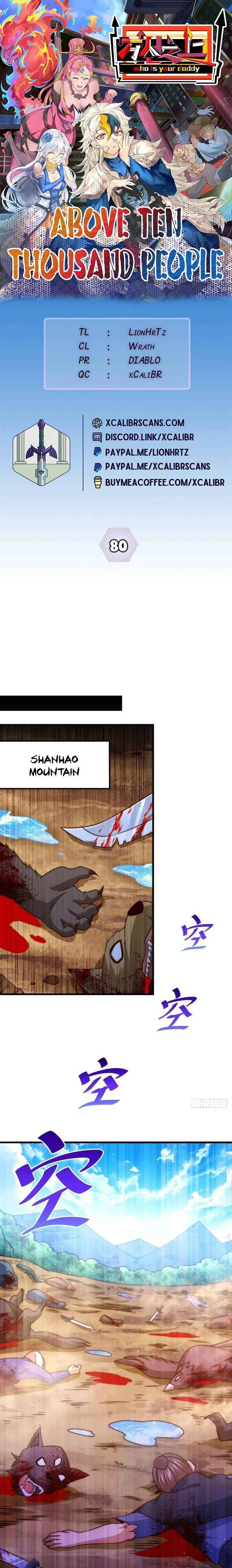 Beyond Myriad Peoples Chapter 80 page 1