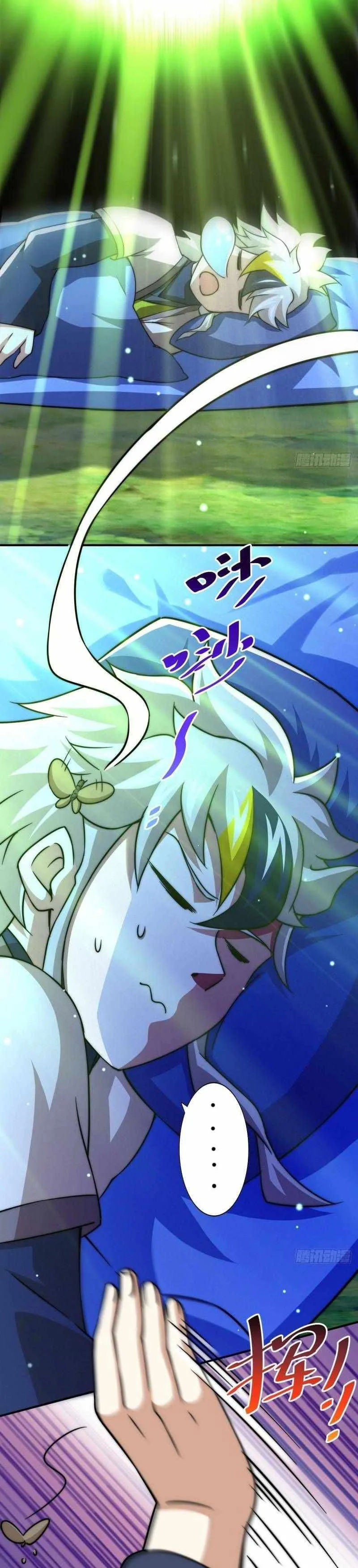 Beyond Myriad Peoples Chapter 83 page 8